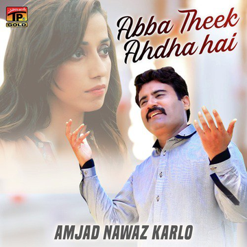 Abba Theek Ahdha Hai