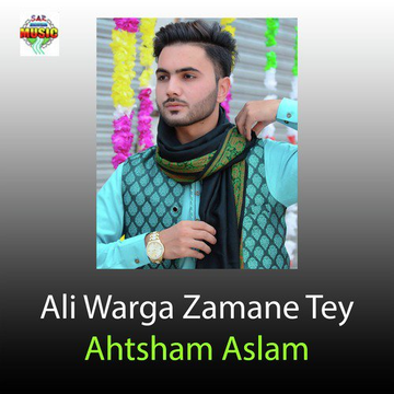 Ali Warga Zamane Tey