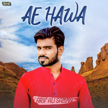 Ae Hawa