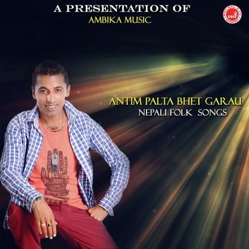 Antim Palta Bhet Garau Hai