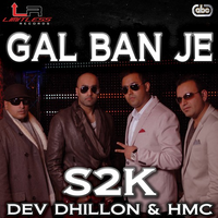 Gal Ban Je