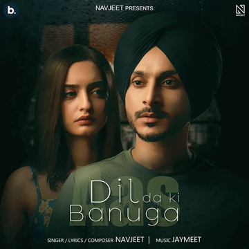 Aas   Dil Da Ki Banuga