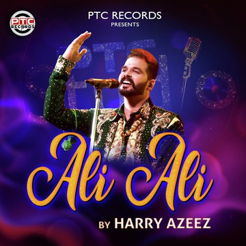 Ali Ali