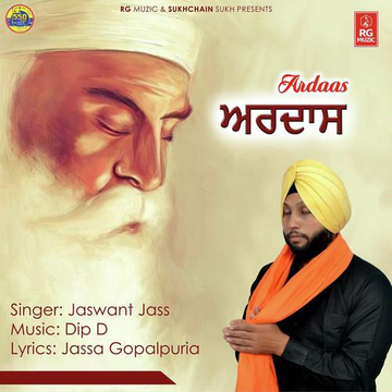 Ardaas