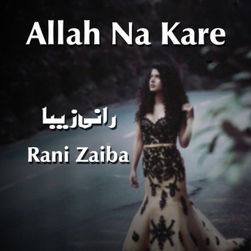 Allah Na Kare