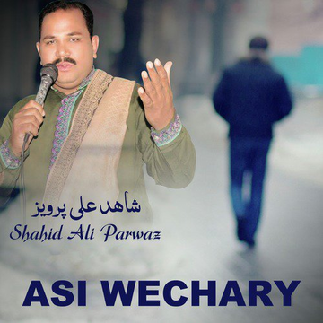 Asi Wechary