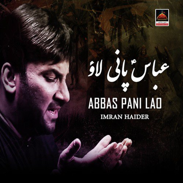Abbas Pani Lao