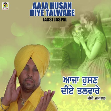 Aaja Husan Diye Talware