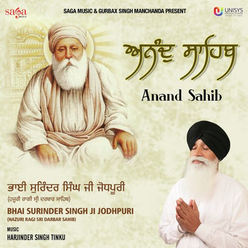Anand Sahib
