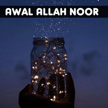Awal Allah Noor
