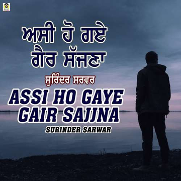 Assi Ho Gaye Gair Sajjna