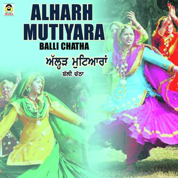 Alharh Mutiyara