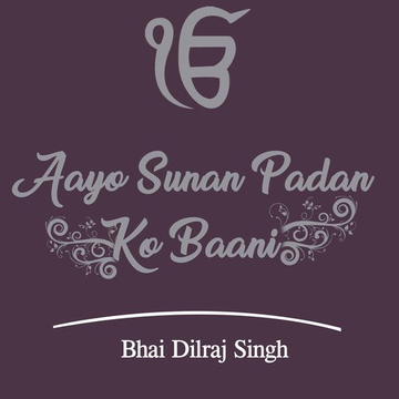 Aayo Sunan Padan Ko Baani