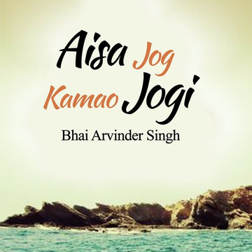 Aisa Jog Kamao Jogi