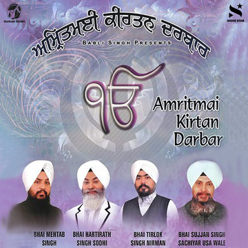 Amritmai Kirtan Darbar