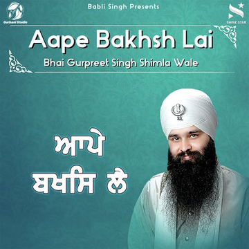 Aape Bakhsh Lai