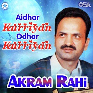 Aidhar Kurriyan Odhar Kurriyan