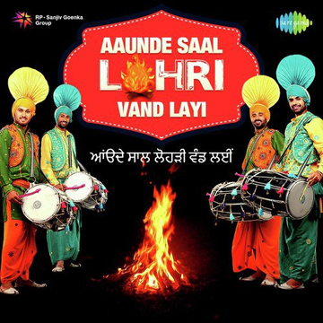 Aaunde Saal Lohri Vand Layi