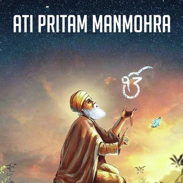 Ati Pritam Manmohna