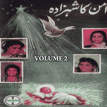 Aman Ka Shehzada, Vol. 2
