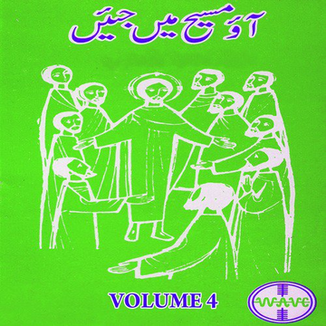 Aao Masih Main Jiyain, Vol. 4