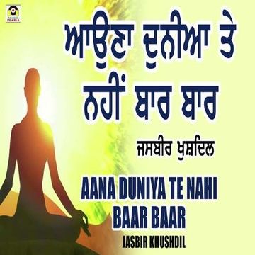 Aauna Duniya Te Nahi Baar Baar