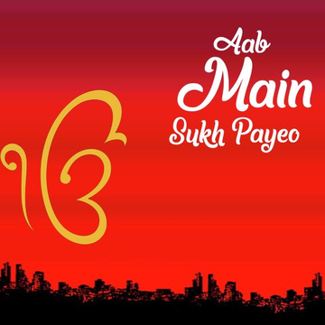 Aab Main Sukh Payeo