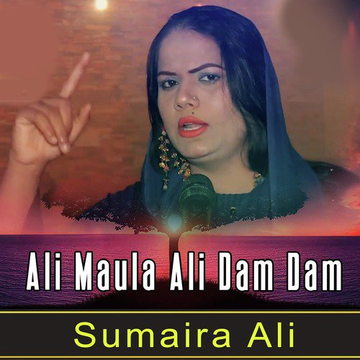 Ali Maula Ali Dam Dam