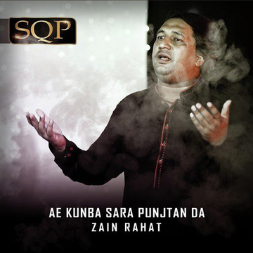Ae Kunba Sara Punjtan Da