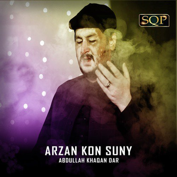 Arzan Kon Suny