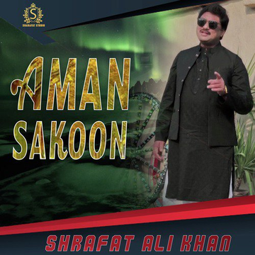 Aman Sakon