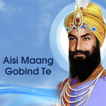 Aisi Maang Gobind Te
