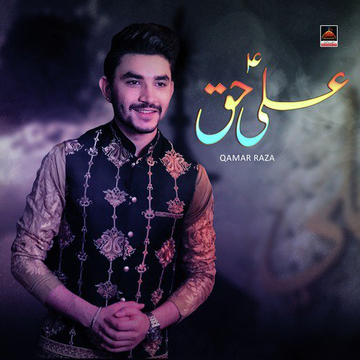 Ali Haq