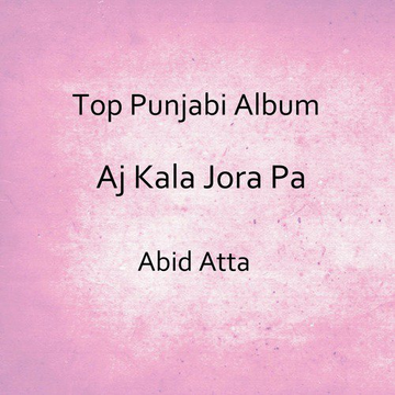 Aj Kala Jora Pa