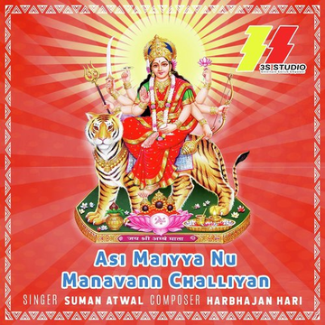 Asi Maiyya Nu Manavann Challiyan