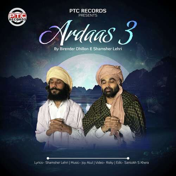 Ardaas 3