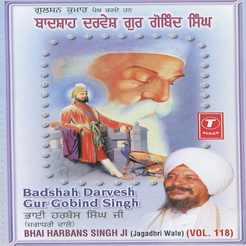 Badshah Darvesh Gur Govind Singh Vyakhya Sahit