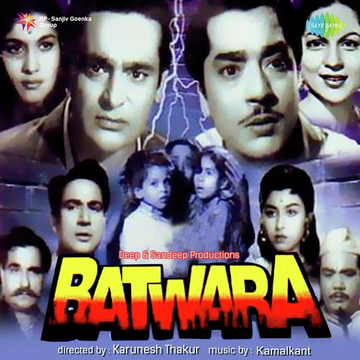 Batwara