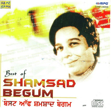 Best Of Shamsad Begum- Tut Jave Rail Gadiye
