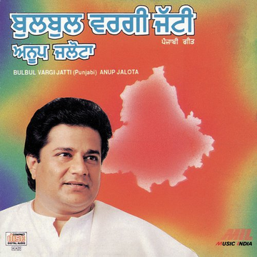 Bulbul Vargi Jatti