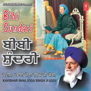Bibi Sundari