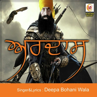 Ardaas