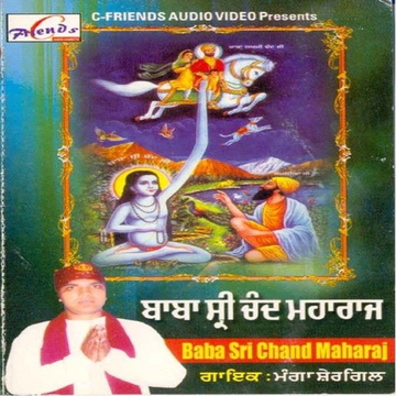 Baba Sri Chand Maharaj