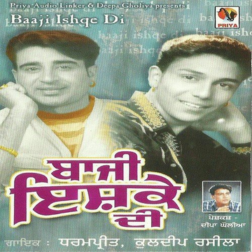 Baazi Ishqe Di
