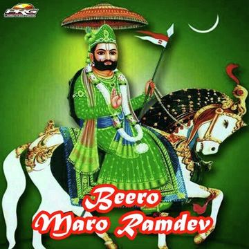 Beero Maro Ramdev
