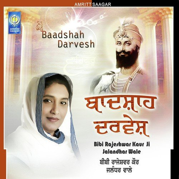 Badshah Darvesh