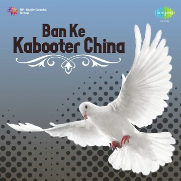 Ban Ke Kabooter China