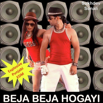 Beja Beja Hogayi