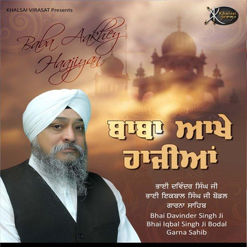 Baba Aakhey Haajiyan