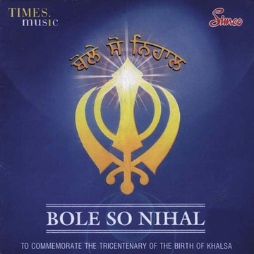 Bole So Nihal Vol. 1 And 2
